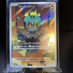 2025年最新】マーシャドー ポケカの人気アイテム - メルカリ