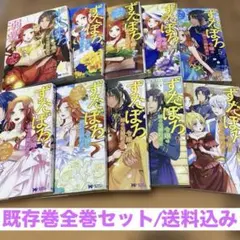 このはな綺譚 1-15巻 此花亭奇譚 上下 (新装版) 全17冊 - メルカリ