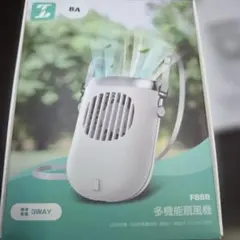 F858 3WAY ハンディファン ホワイト