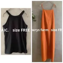 YuI様 リクエスト 2点 まとめ商品