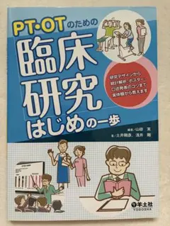 2026年最新】只野拓也のplt療法の人気アイテム - メルカリ