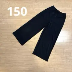 GU GIRLSリブプルオンワイドパンツ 150 黒