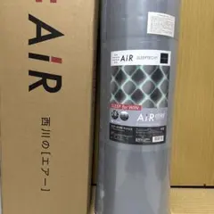 新品 西川 エアー01 マットレス シングル ハード 厚さ8cm 大谷翔平