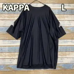 カッパ KAPPA Tシャツ L 黒 ロゴ トレーニング【か883】のサムネイル