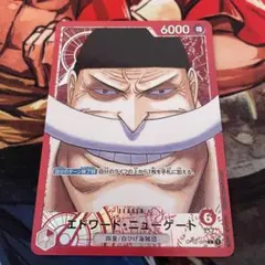 ワンピースカード ニューゲート リーダーパラレル