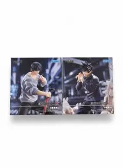 呪術廻戦 FIGURIZMα 伏黒恵 伏黒甚爾 フィギュア 2点セット 新品