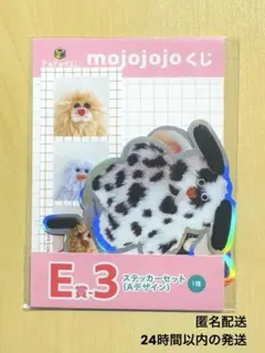 ゴルゴンゾーラ様 リクエスト 2点 まとめ商品