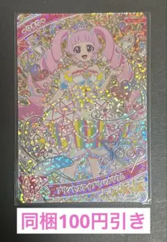 2026年最新】アイプリバラ売りの人気アイテム - メルカリ