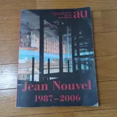 a+u 特集号 Jean Nouvel 1987-2006 ジャンヌーベル - メルカリ