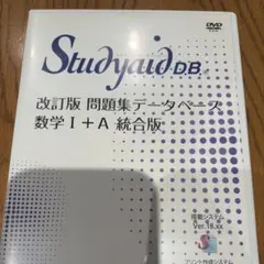 2026年最新】study aidの人気アイテム - メルカリ