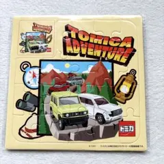 トミカ ジグソーパズル mini TOMICA ADVENTURE