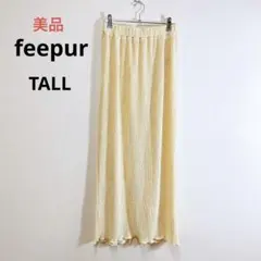 美品 feepur ベロアランダムプリーツナロースカート アイボリー TALLのサムネイル
