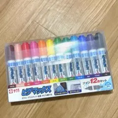 【即日発送】ピグマックス ツイン12色セットのサムネイル