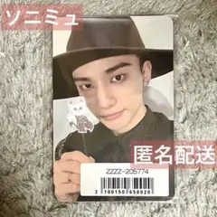 straykids シーグリ force ソニミュ ヒョンジン 特典トレカ