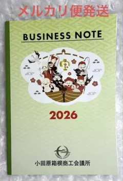 Item thumbnail for item c0998ee2-17a9-4136-9830-2a7324cbd123