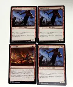 2025年最新】髑髏砕きの人気アイテム - メルカリ