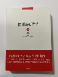 Item thumbnail for item 61dcbd26-f14f-43a0-9f4a-fab16dc2f98e