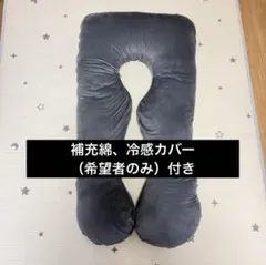 ハグモッチ Hugmocchi 抱き枕 エレガントグレー - メルカリ