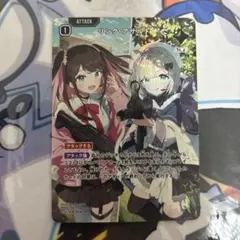 2026年最新】リンク・アサルトの人気アイテム - メルカリ