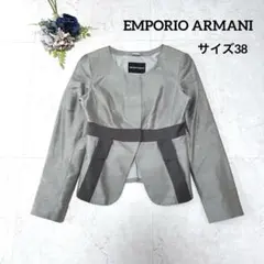 EMPORIO ARMANI ノーカラージャケット　サイズ38 グレー　比翼のサムネイル