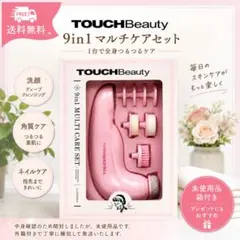 LADONNA かかと角質ケア&フェイスケアセットのサムネイル