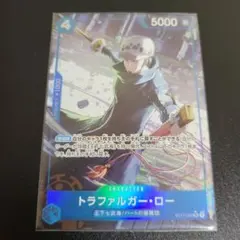 ワンピースカード トラファルガー・ローSRパラレル ST17-002