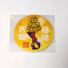 ゆず様 リクエスト 2点 まとめ商品