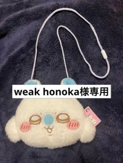 ちいかわ ふわふわフェイスポシェット