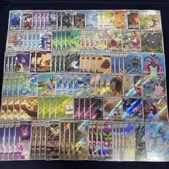 ポケモンカード 高額AR CHRまとめ売り 100枚セット 引退品 キラ ホロ