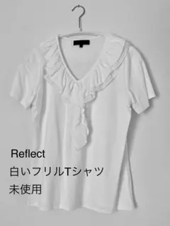 [お値下げ！] reflect カットソー　サイズ42フリルデザインTシャツのサムネイル