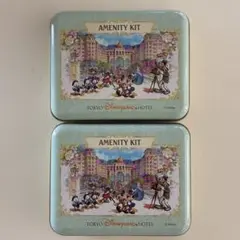 【新品未使用】ディズニーランドホテル　アメニティキット2セット