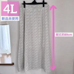 【しまむら】フレアスカート ロングスカート　ホワイト ブラック ドット水玉　4L