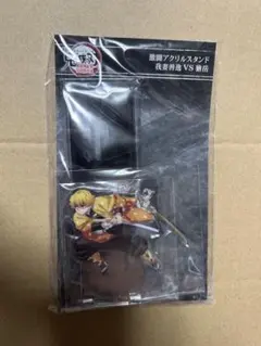 鬼滅の刃　善逸　獪岳　アクスタ