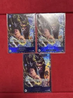 ワンピースカード ジャック OP08-084 SR 4枚セット フラシ景品 - メルカリ