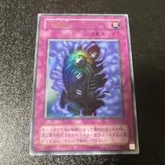 時の機械タイムマシーン　2期　ウルトラレア