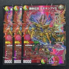 daikiJACK様 リクエスト 2点 まとめ商品