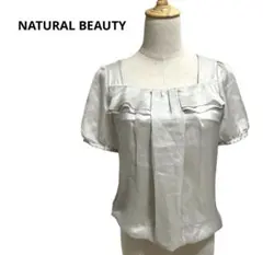 ❤️美品❤️ナチュラルビューティ⭐️ブラウス　グレージュ　グレー　ベージュ　36 S