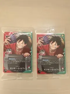 一番くじ　ワンピースカードゲーム　プロモカード　2枚