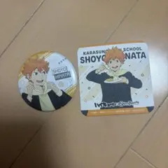 日向翔陽 缶バッジ＆コースター セット ハイキュー