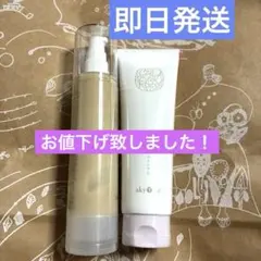 akyrise 優すくらぶ 秀くりーむ 泡もこネットセット - メルカリ