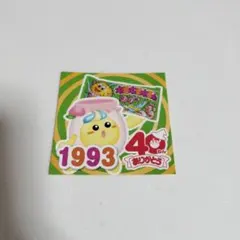 Item thumbnail for item 99acef67-7f83-498c-8cd7-5634d8985da7