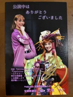 AKB48 大島優子 前しか向かねえ 劇場盤 生写真 - メルカリ