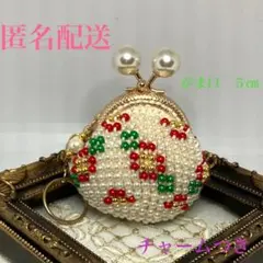 赤の花、ビーズがま口ポーチ、チャーム（小）