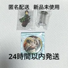鬼滅の刃 竈門炭治郎 てちてちスタンドセット 阿波おどり アクリル 缶バッジ