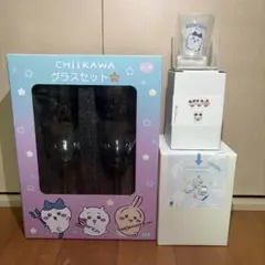 ちいかわ グラスセット 色が変わるグラス まとめ売り