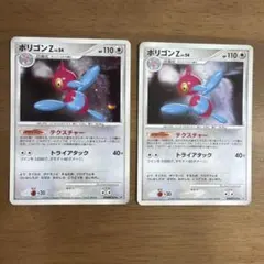 ポリゴン2 ☆ 拡張パック 金の空、銀の海 085/106 - メルカリ