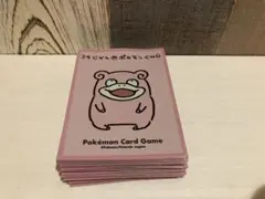 ポケモンカードゲーム 24じかん ポケモンCHU フリップデッキケース