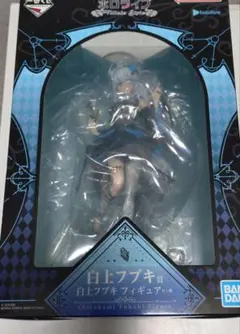 ホロライブ 一番くじ　白上フブキ　フィギュア