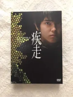 Item thumbnail for item aa0eb70f-7c9e-44bd-9f03-29f80c886be8