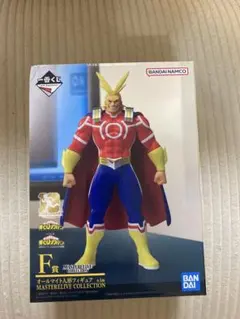 僕のヒーローアカデミア ヒロアカ 一番くじ オールマイト 八木俊典